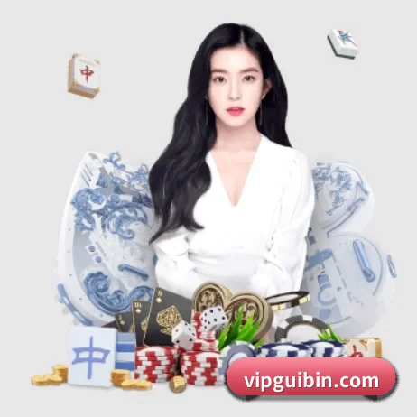 澳门贵宾会 APP